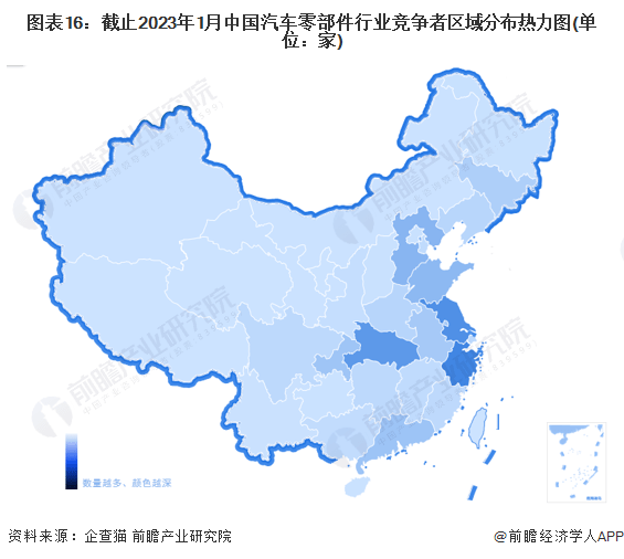 原标题：预见2023：《2023年中国汽车零部件行业全景图谱》(附市场规模、竞争格局和发展前景等)(图16)