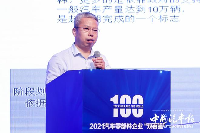 2021汽车零部件企业双百强榜单出炉：12家中企入围全球榜单(图5)