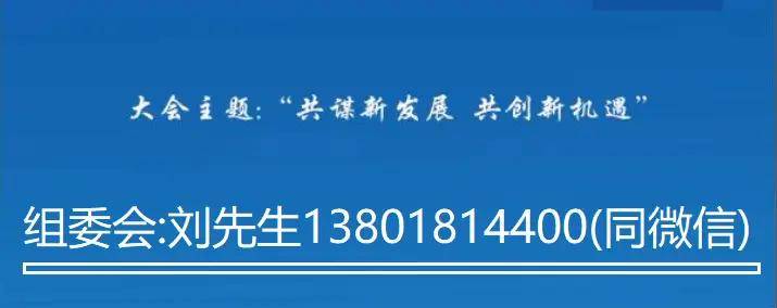 2024年全国汽车智能座舱展览会【官方发布】(图1)