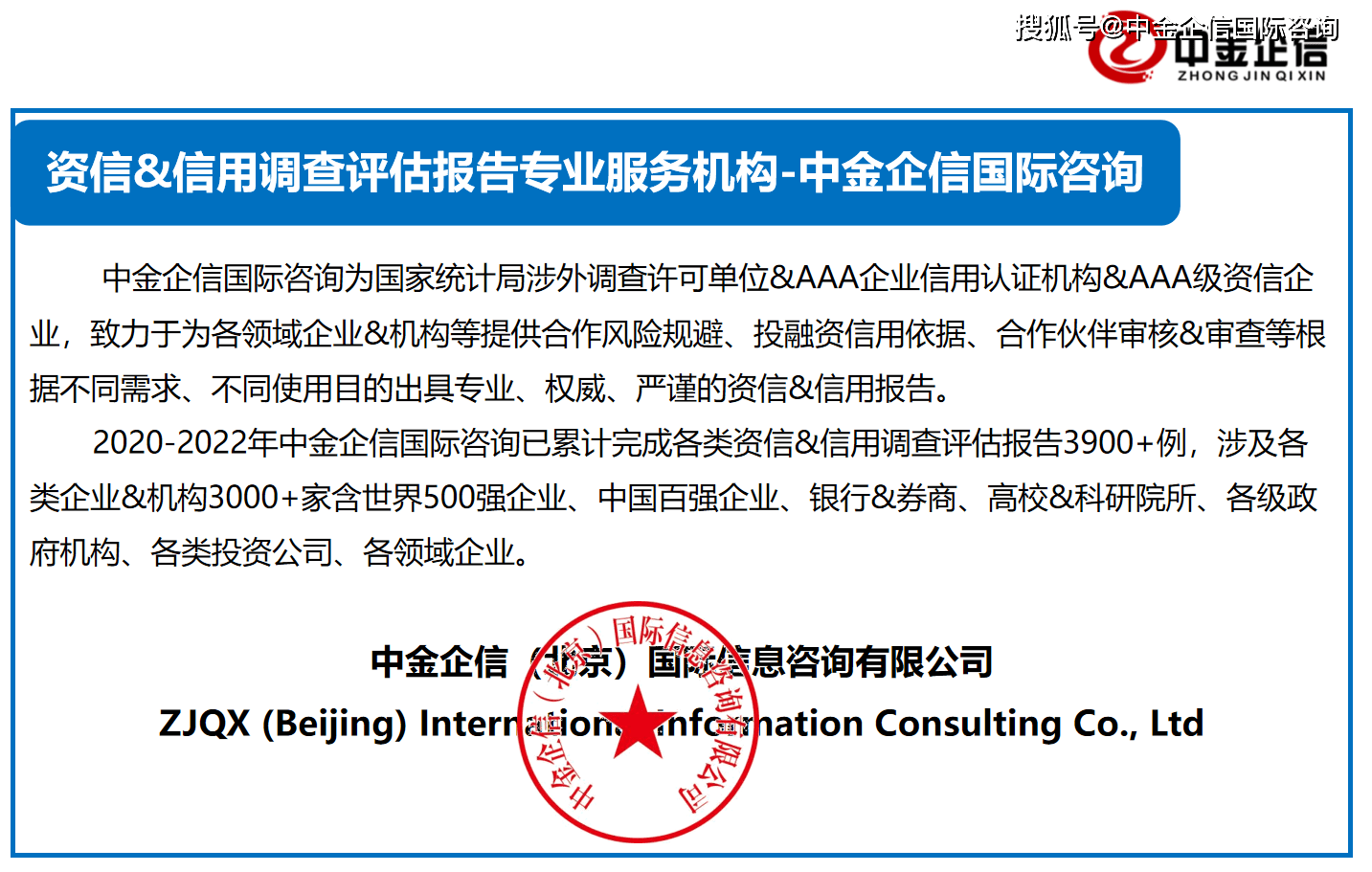 2023年汽车配件、汽车后市场行业市场规模发展趋势分析预测及竞争战略研究(图1)